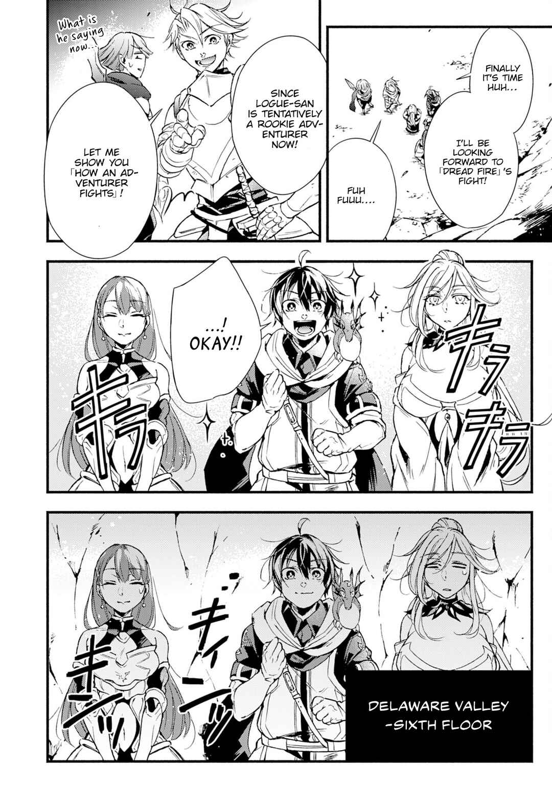 Page 3 Chapter 3 Fushi no Gunzei wo Hikiiru Bocchi Shiryoujutsushi, Tenshoku shite SSS-Rank Boukensha ni naru.