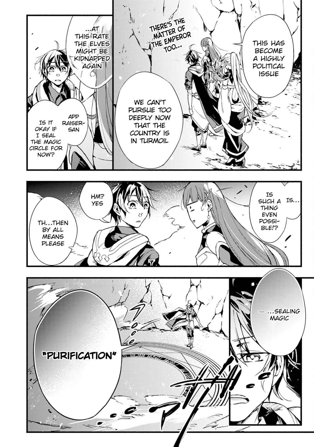 Page 11 Chapter 5 Fushi no Gunzei wo Hikiiru Bocchi Shiryoujutsushi, Tenshoku shite SSS-Rank Boukensha ni naru.