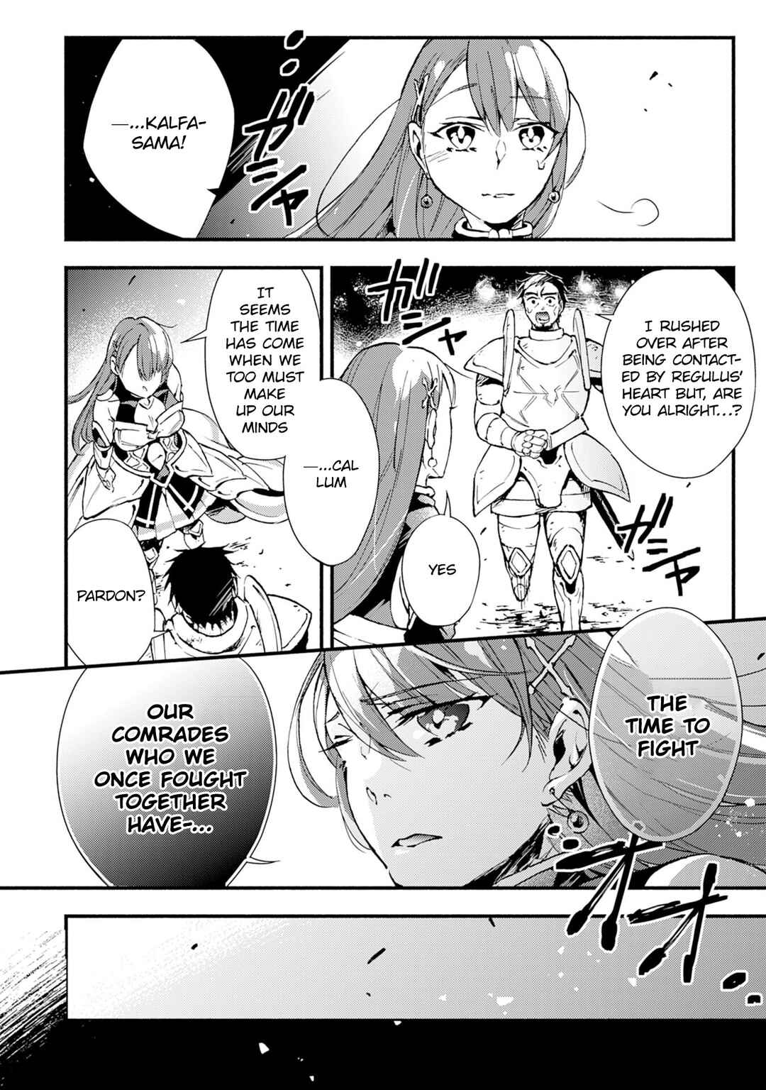 Page 15 Chapter 5 Fushi no Gunzei wo Hikiiru Bocchi Shiryoujutsushi, Tenshoku shite SSS-Rank Boukensha ni naru.