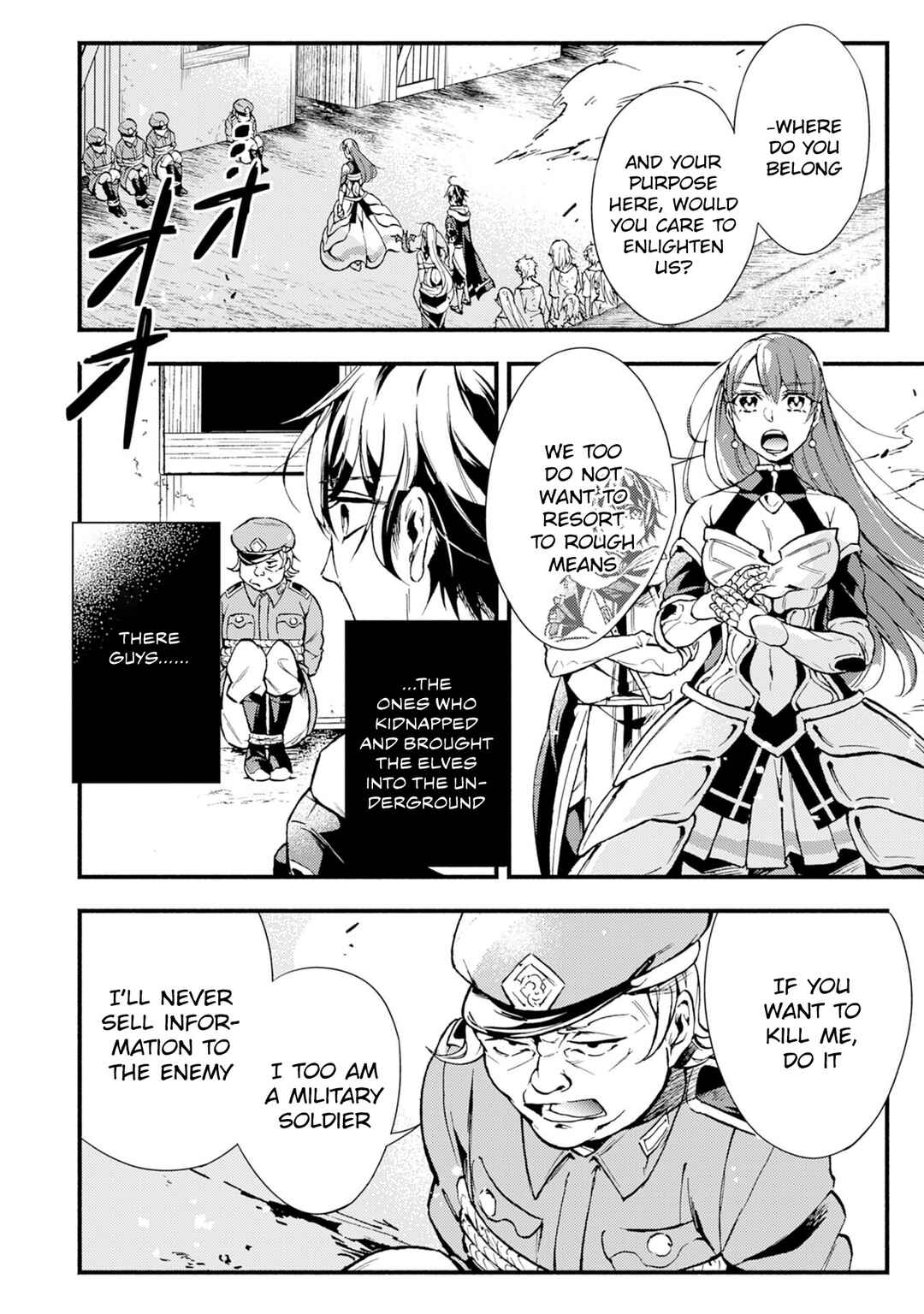 Page 3 Chapter 5 Fushi no Gunzei wo Hikiiru Bocchi Shiryoujutsushi, Tenshoku shite SSS-Rank Boukensha ni naru.