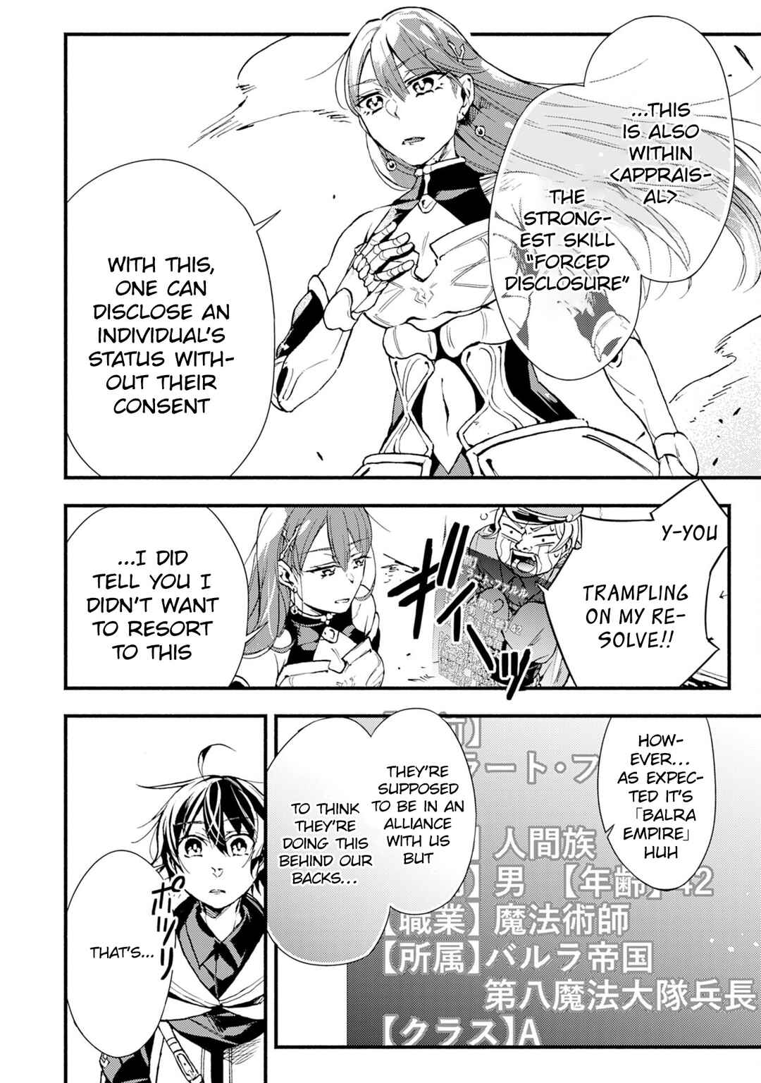 Page 5 Chapter 5 Fushi no Gunzei wo Hikiiru Bocchi Shiryoujutsushi, Tenshoku shite SSS-Rank Boukensha ni naru.