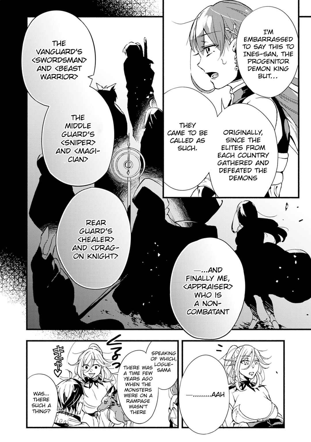 Page 7 Chapter 5 Fushi no Gunzei wo Hikiiru Bocchi Shiryoujutsushi, Tenshoku shite SSS-Rank Boukensha ni naru.
