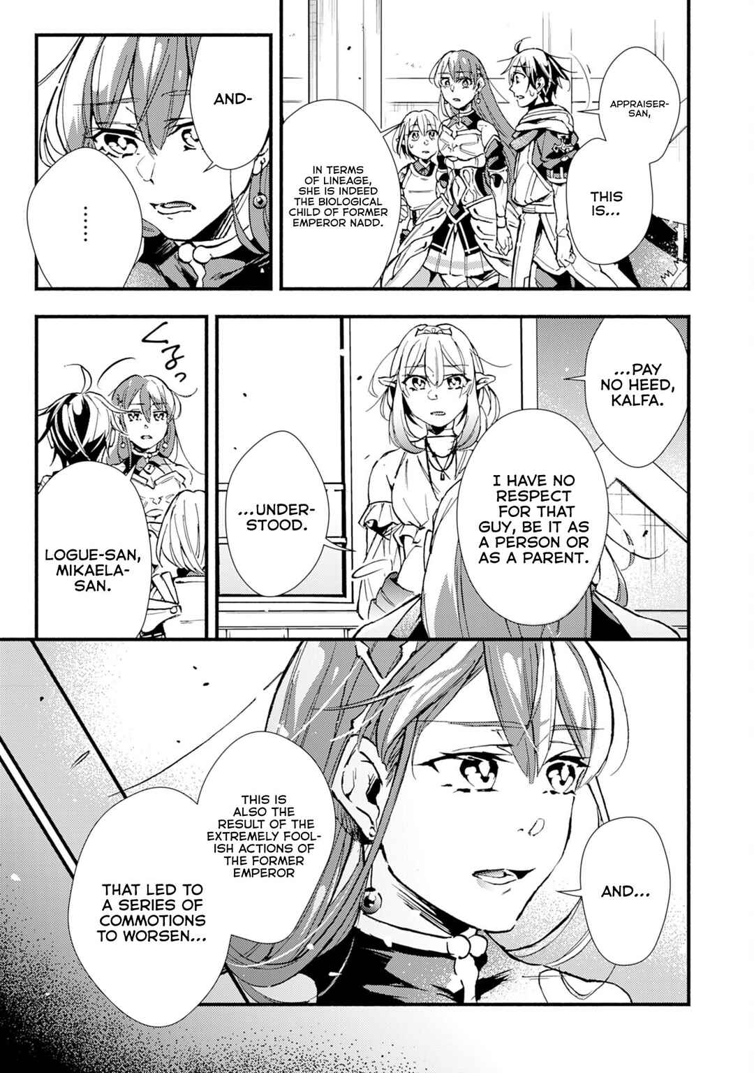 Page 4 Chapter 9 Fushi no Gunzei wo Hikiiru Bocchi Shiryoujutsushi, Tenshoku shite SSS-Rank Boukensha ni naru.