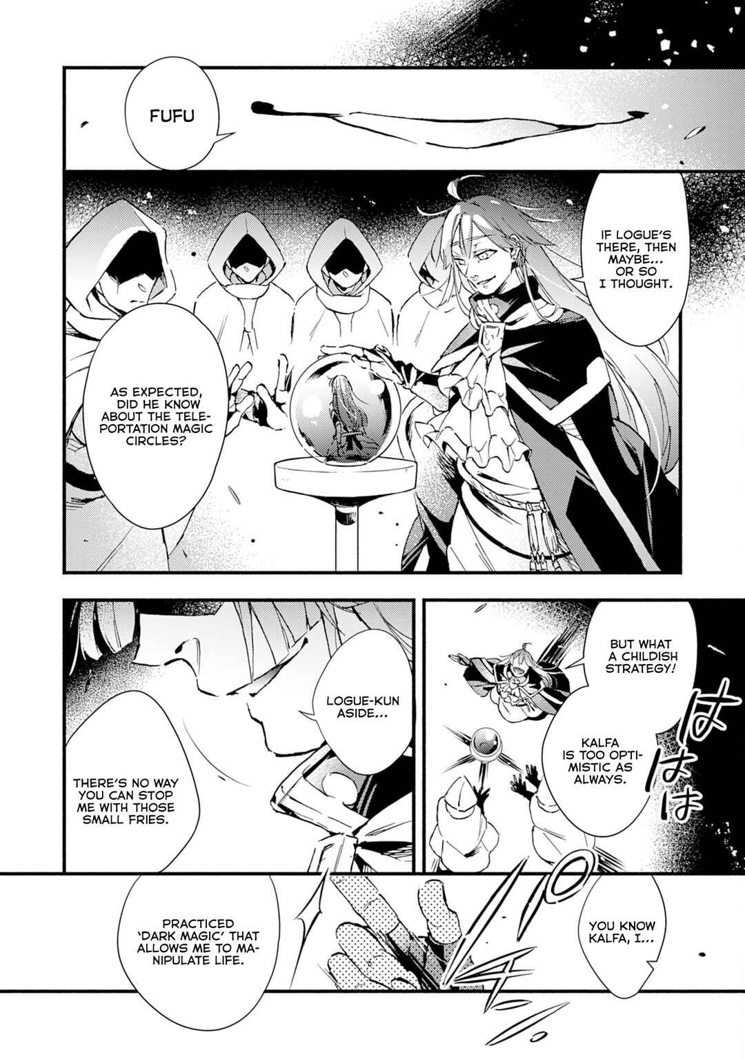 Page 31 Chapter 11 Fushi no Gunzei wo Hikiiru Bocchi Shiryoujutsushi, Tenshoku shite SSS-Rank Boukensha ni naru.