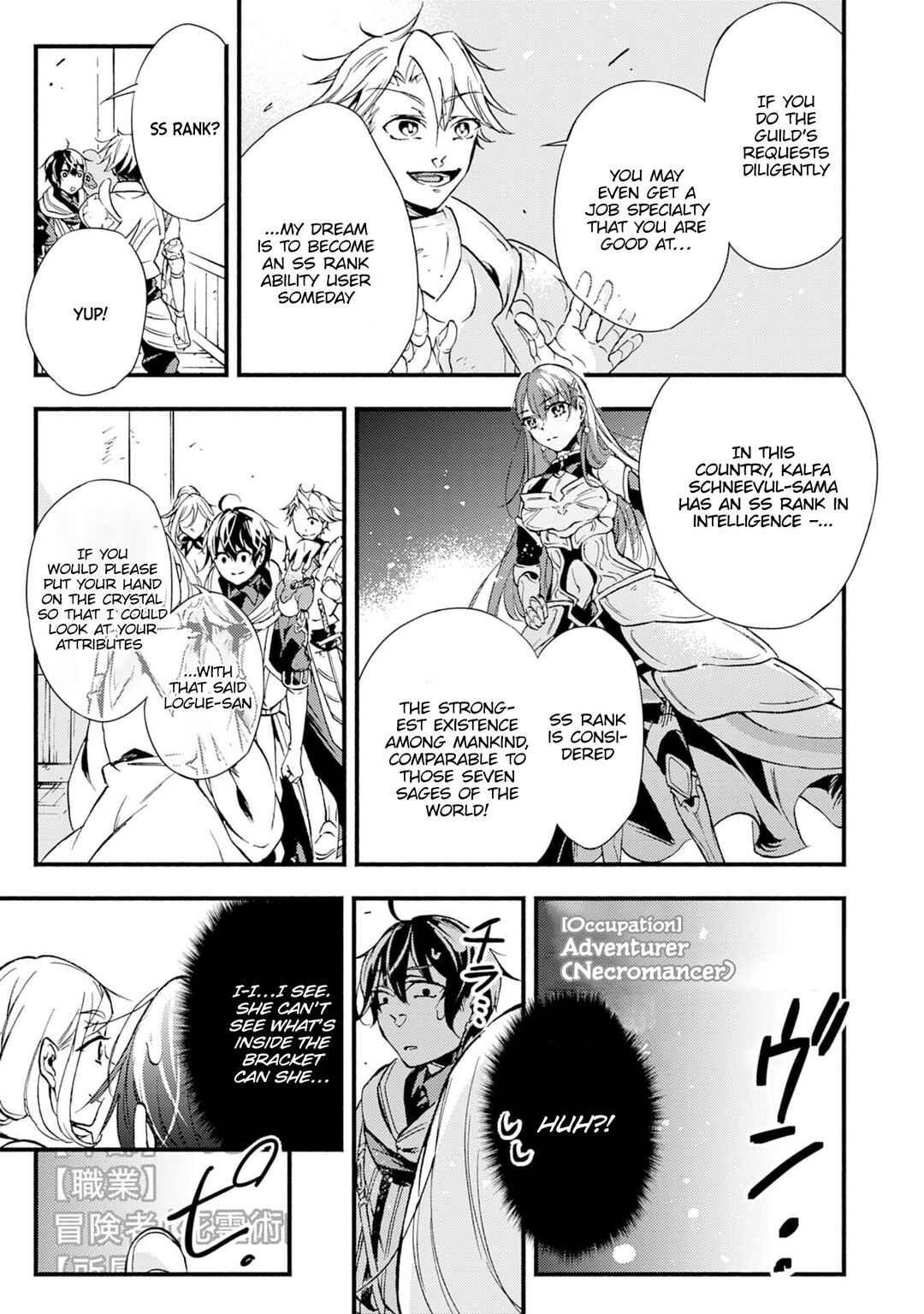 Page 12 Chapter 2 Fushi no Gunzei wo Hikiiru Bocchi Shiryoujutsushi, Tenshoku shite SSS-Rank Boukensha ni naru.