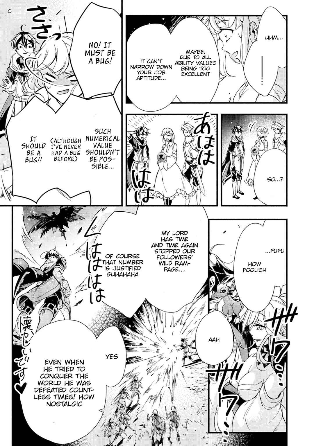 Page 14 Chapter 2 Fushi no Gunzei wo Hikiiru Bocchi Shiryoujutsushi, Tenshoku shite SSS-Rank Boukensha ni naru.