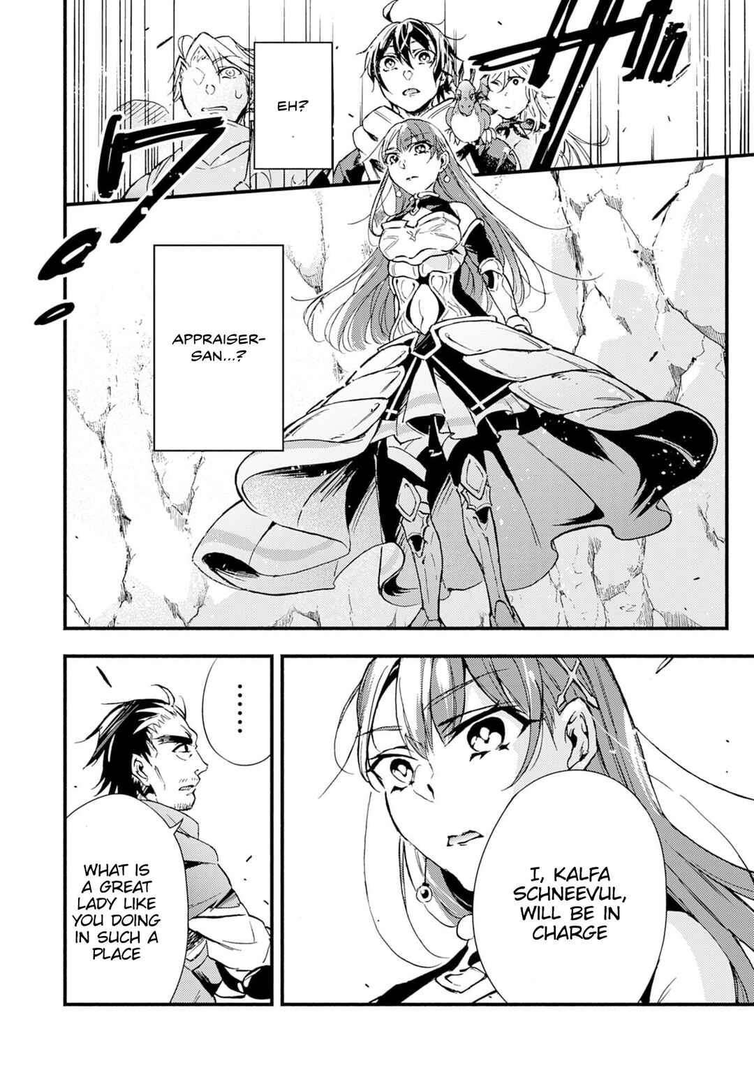 Page 19 Chapter 2 Fushi no Gunzei wo Hikiiru Bocchi Shiryoujutsushi, Tenshoku shite SSS-Rank Boukensha ni naru.