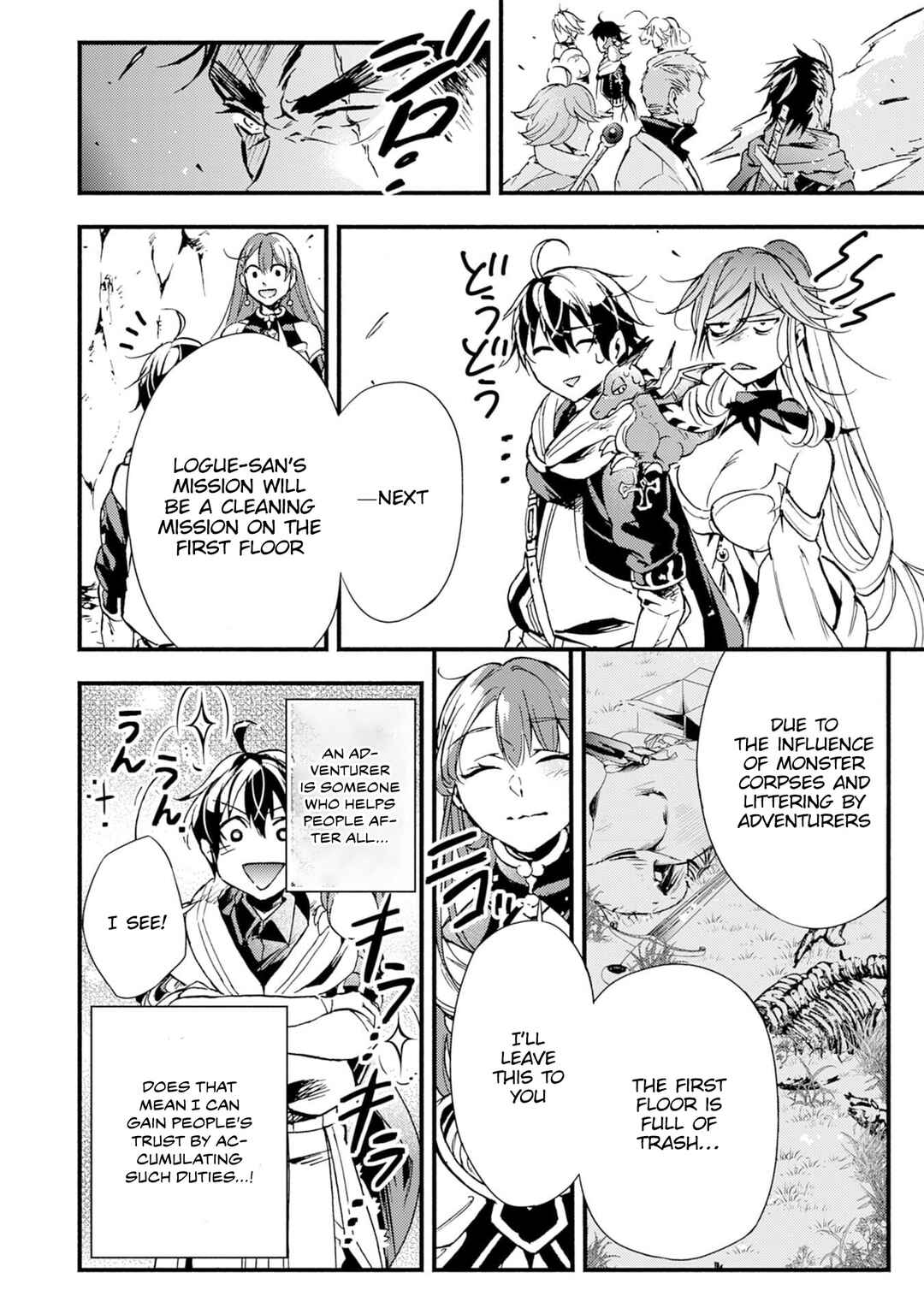 Page 23 Chapter 2 Fushi no Gunzei wo Hikiiru Bocchi Shiryoujutsushi, Tenshoku shite SSS-Rank Boukensha ni naru.