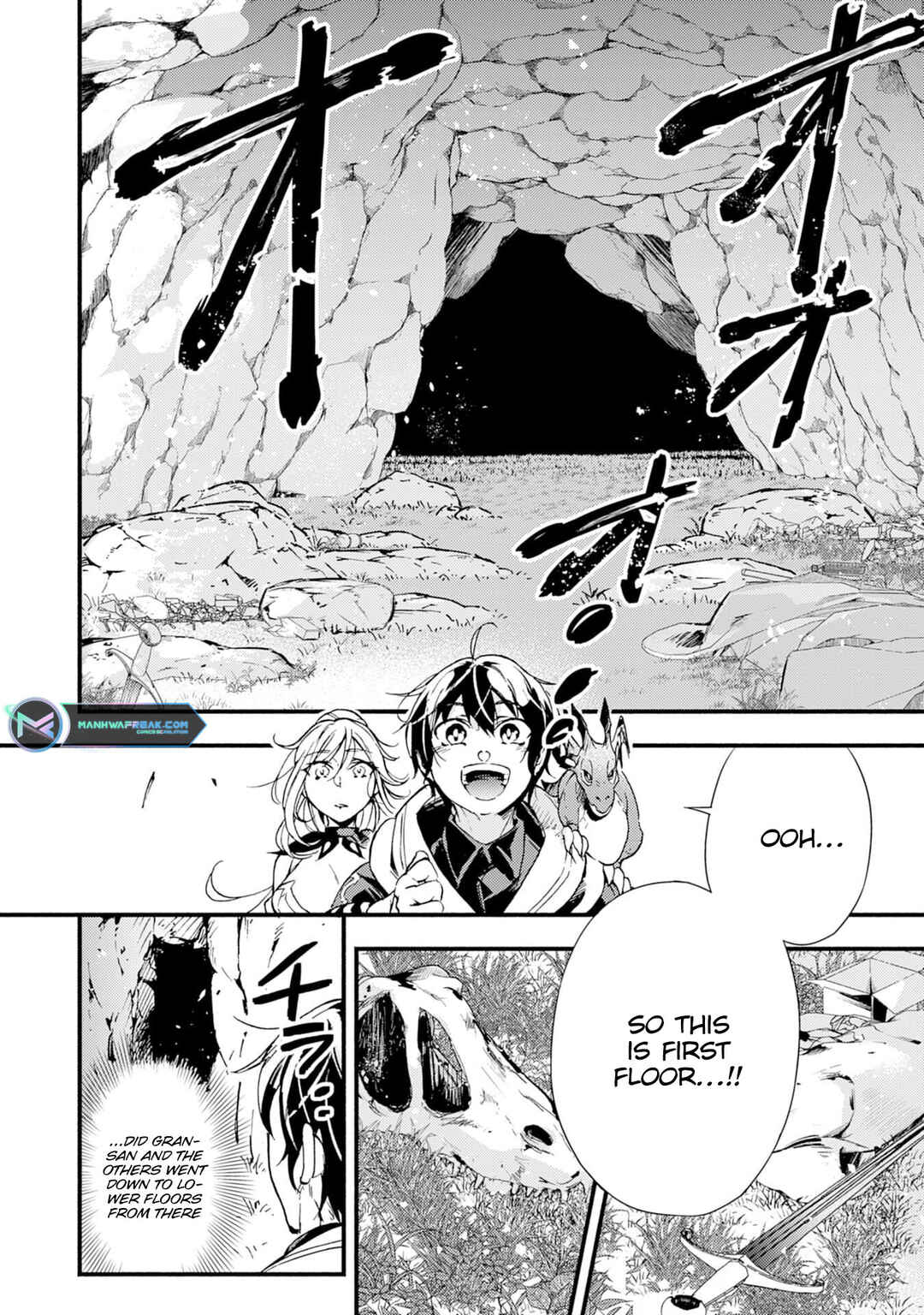 Page 25 Chapter 2 Fushi no Gunzei wo Hikiiru Bocchi Shiryoujutsushi, Tenshoku shite SSS-Rank Boukensha ni naru.