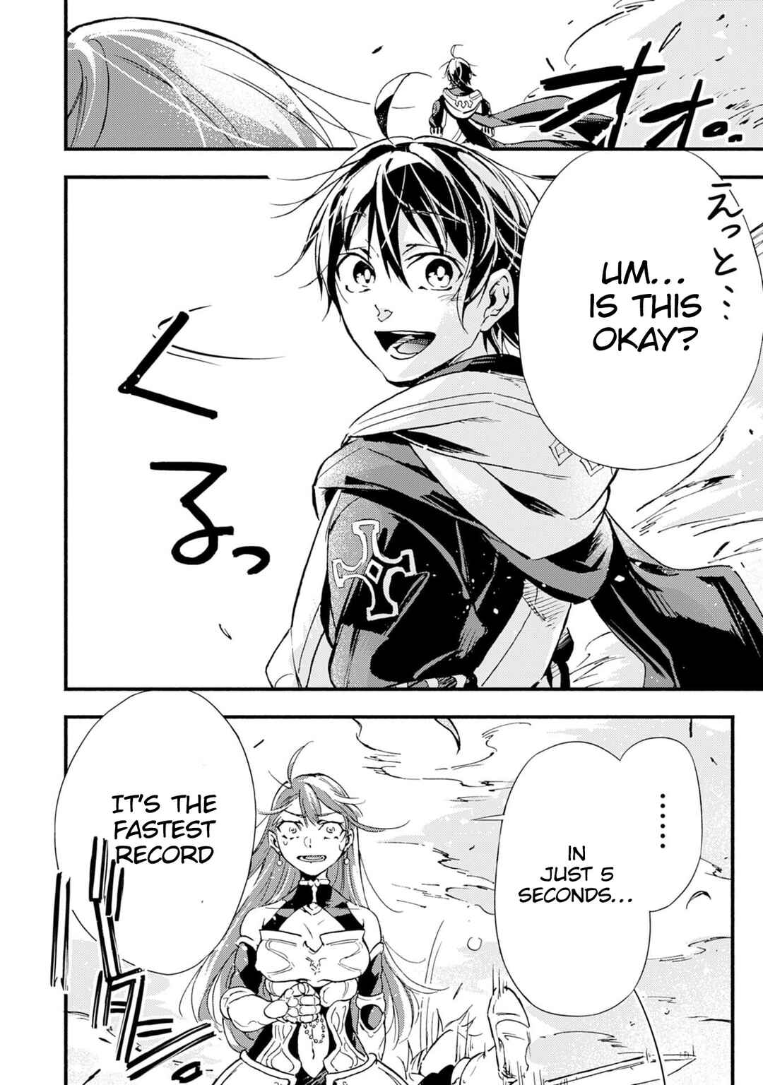 Page 30 Chapter 2 Fushi no Gunzei wo Hikiiru Bocchi Shiryoujutsushi, Tenshoku shite SSS-Rank Boukensha ni naru.