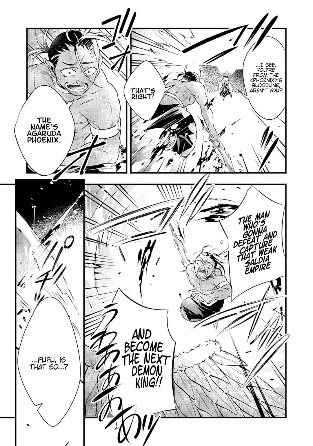 Page 12 Chapter 13 Fushi no Gunzei wo Hikiiru Bocchi Shiryoujutsushi, Tenshoku shite SSS-Rank Boukensha ni naru.