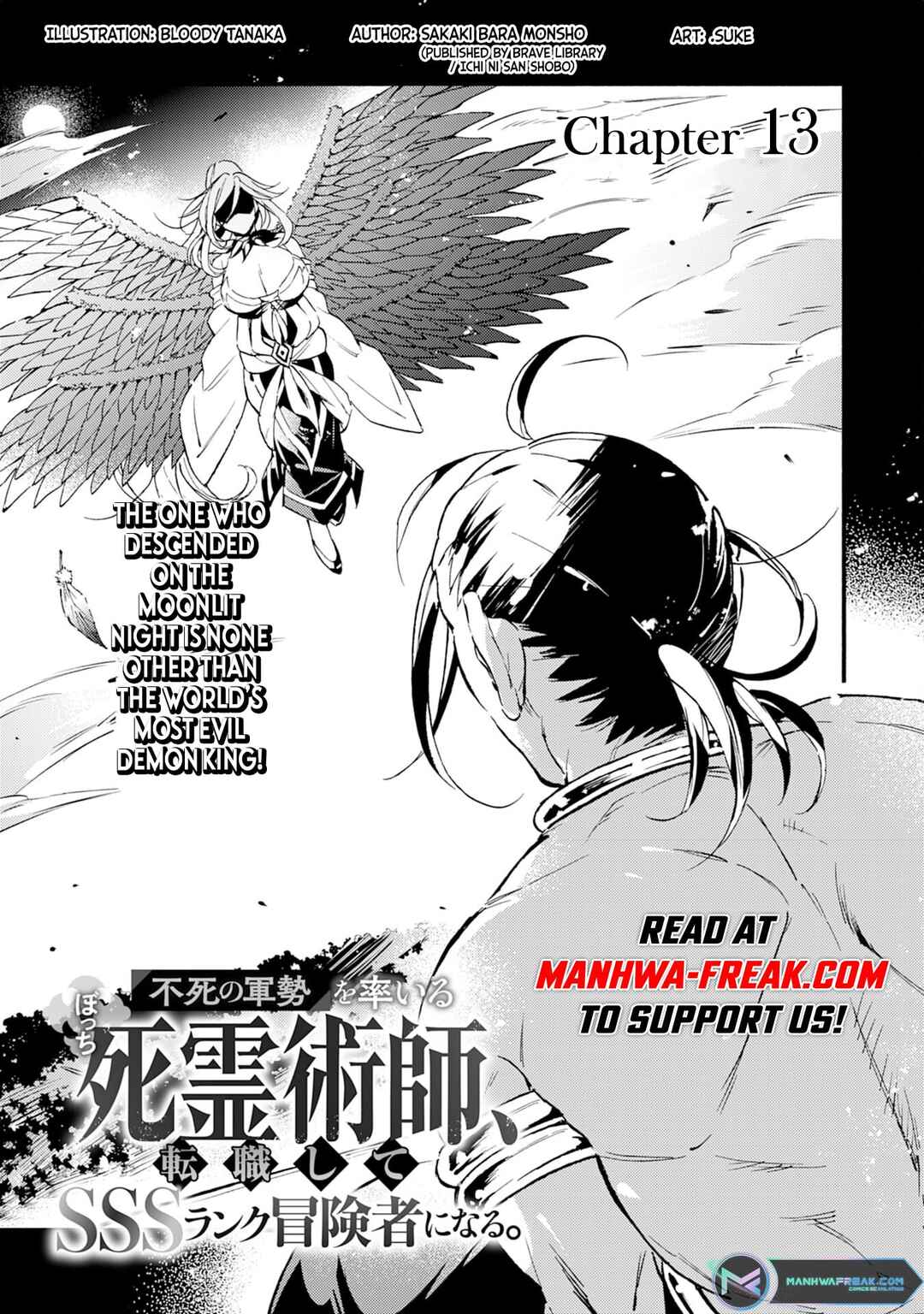 Page 2 Chapter 13 Fushi no Gunzei wo Hikiiru Bocchi Shiryoujutsushi, Tenshoku shite SSS-Rank Boukensha ni naru.