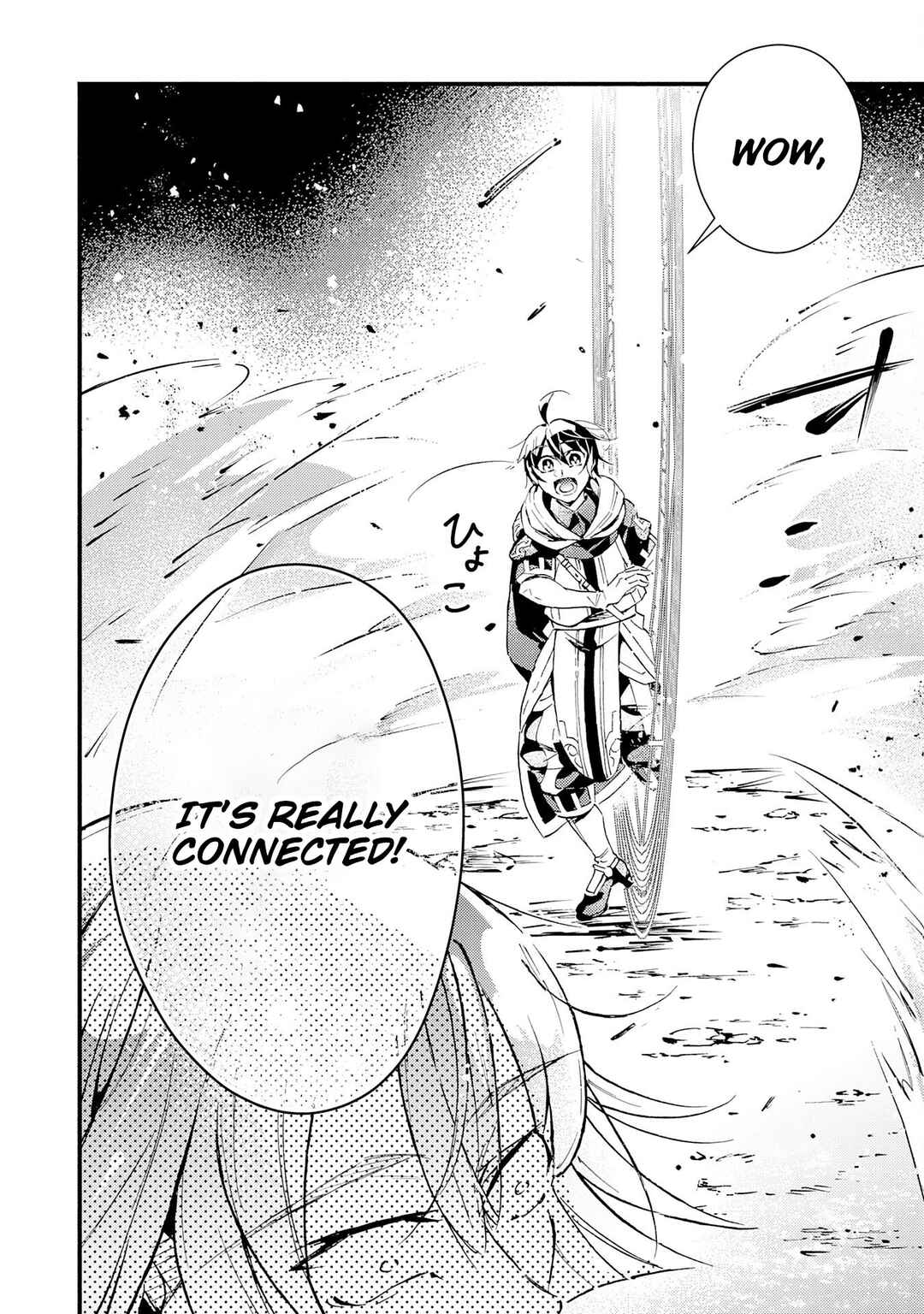 Page 16 Chapter 16 Fushi no Gunzei wo Hikiiru Bocchi Shiryoujutsushi, Tenshoku shite SSS-Rank Boukensha ni naru.