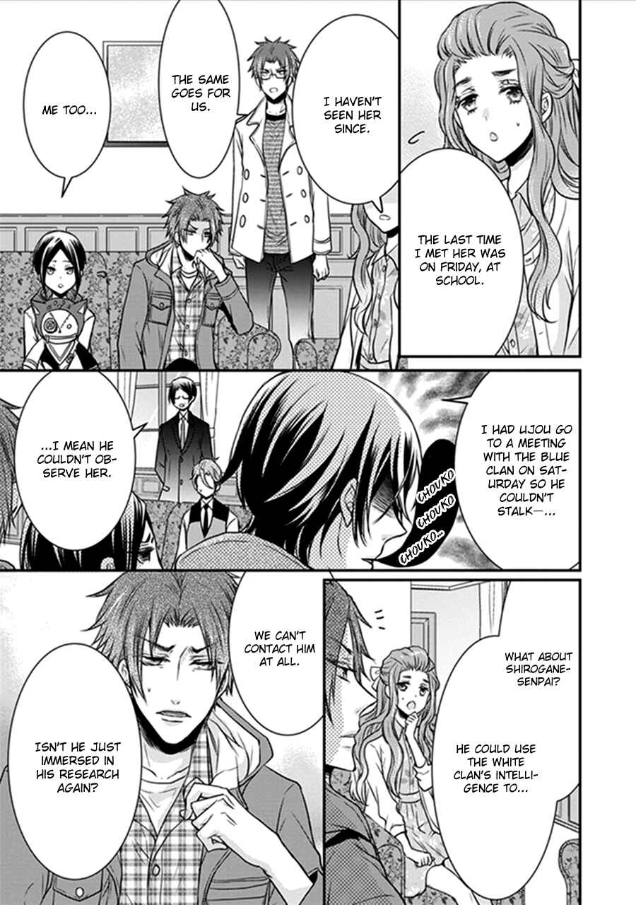Page 16 Chapter 17 Shinobi Shijuusou