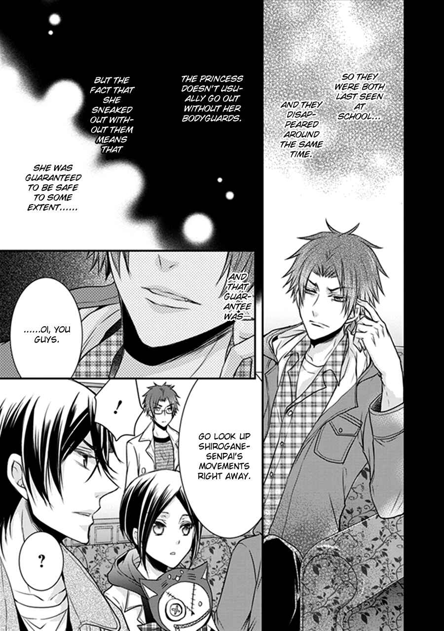 Page 18 Chapter 17 Shinobi Shijuusou