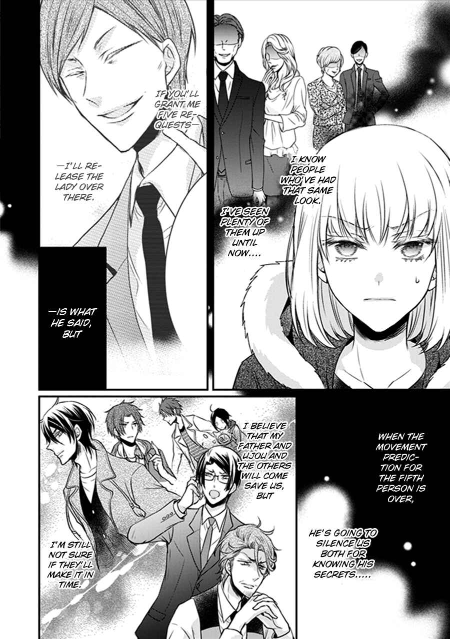 Page 21 Chapter 17 Shinobi Shijuusou