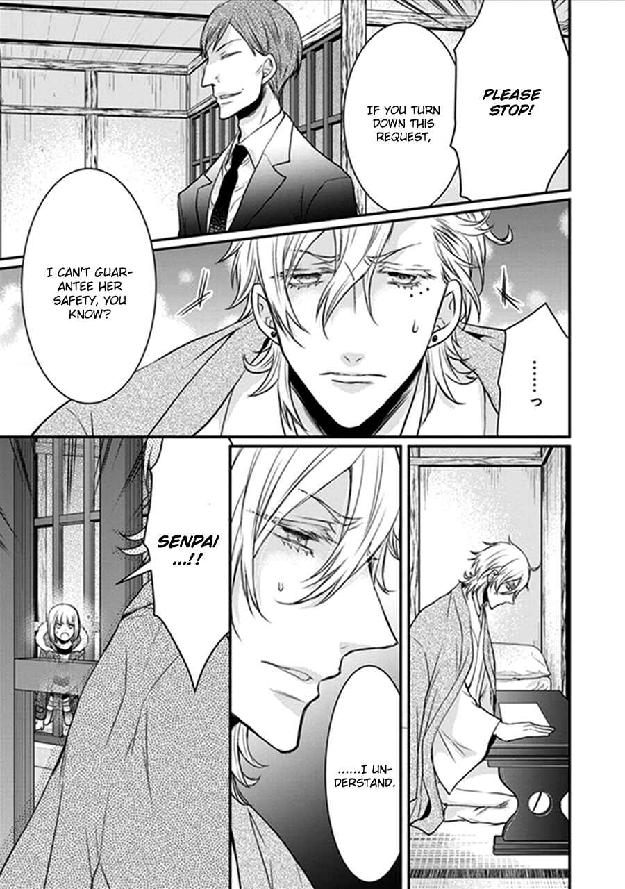 Page 34 Chapter 17 Shinobi Shijuusou