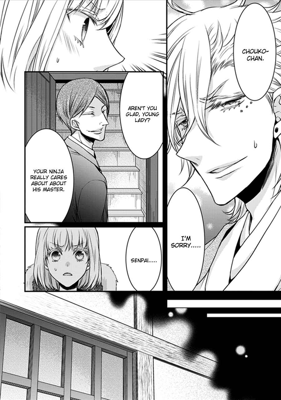 Page 35 Chapter 17 Shinobi Shijuusou