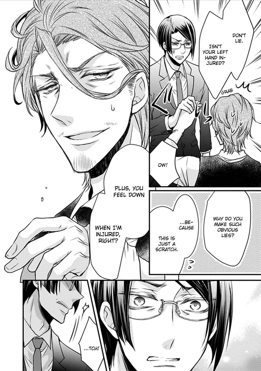 Page 39 Chapter 17 Shinobi Shijuusou