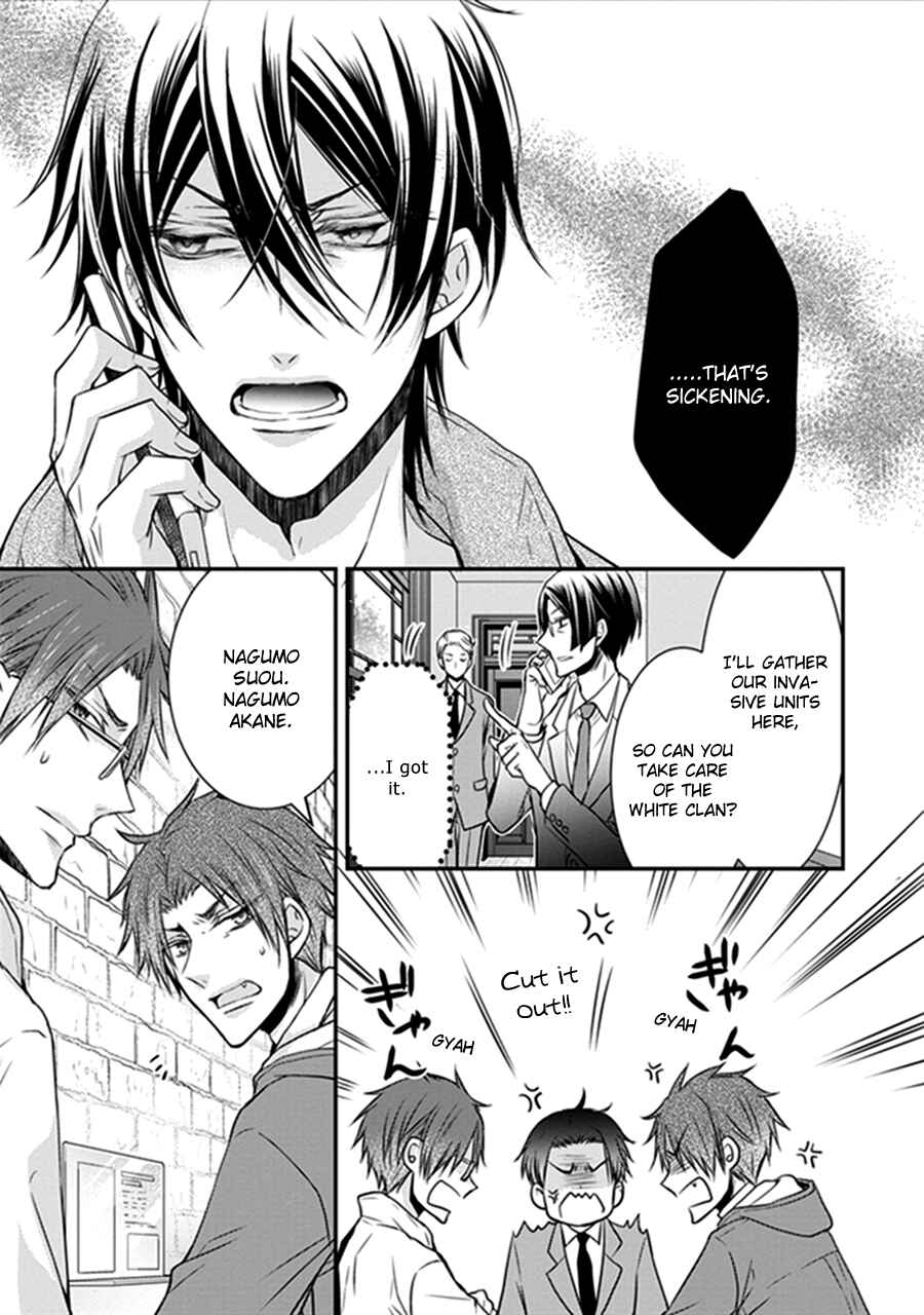 Page 44 Chapter 17 Shinobi Shijuusou