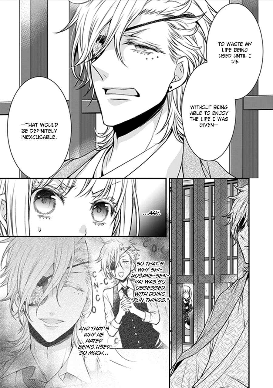 Page 8 Chapter 17 Shinobi Shijuusou