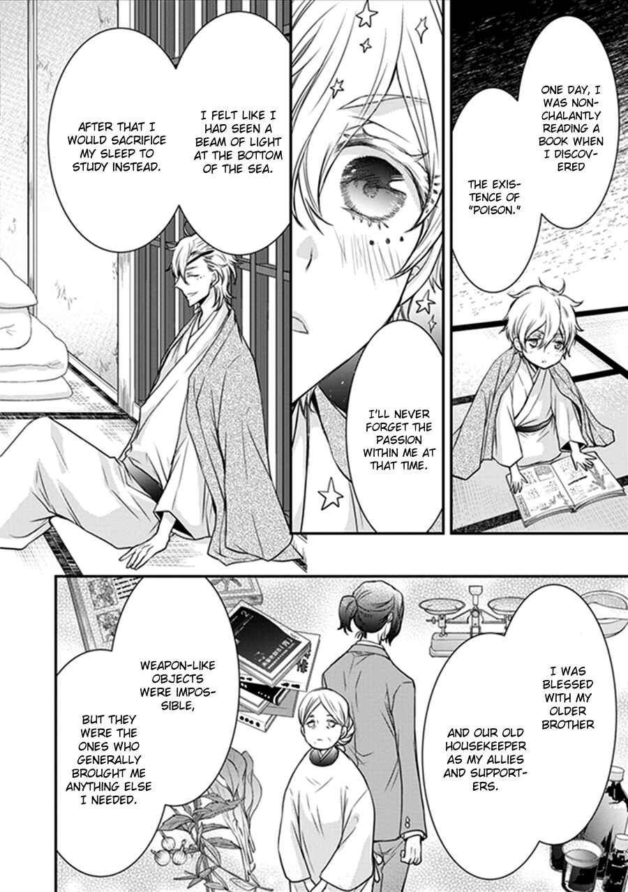 Page 9 Chapter 17 Shinobi Shijuusou