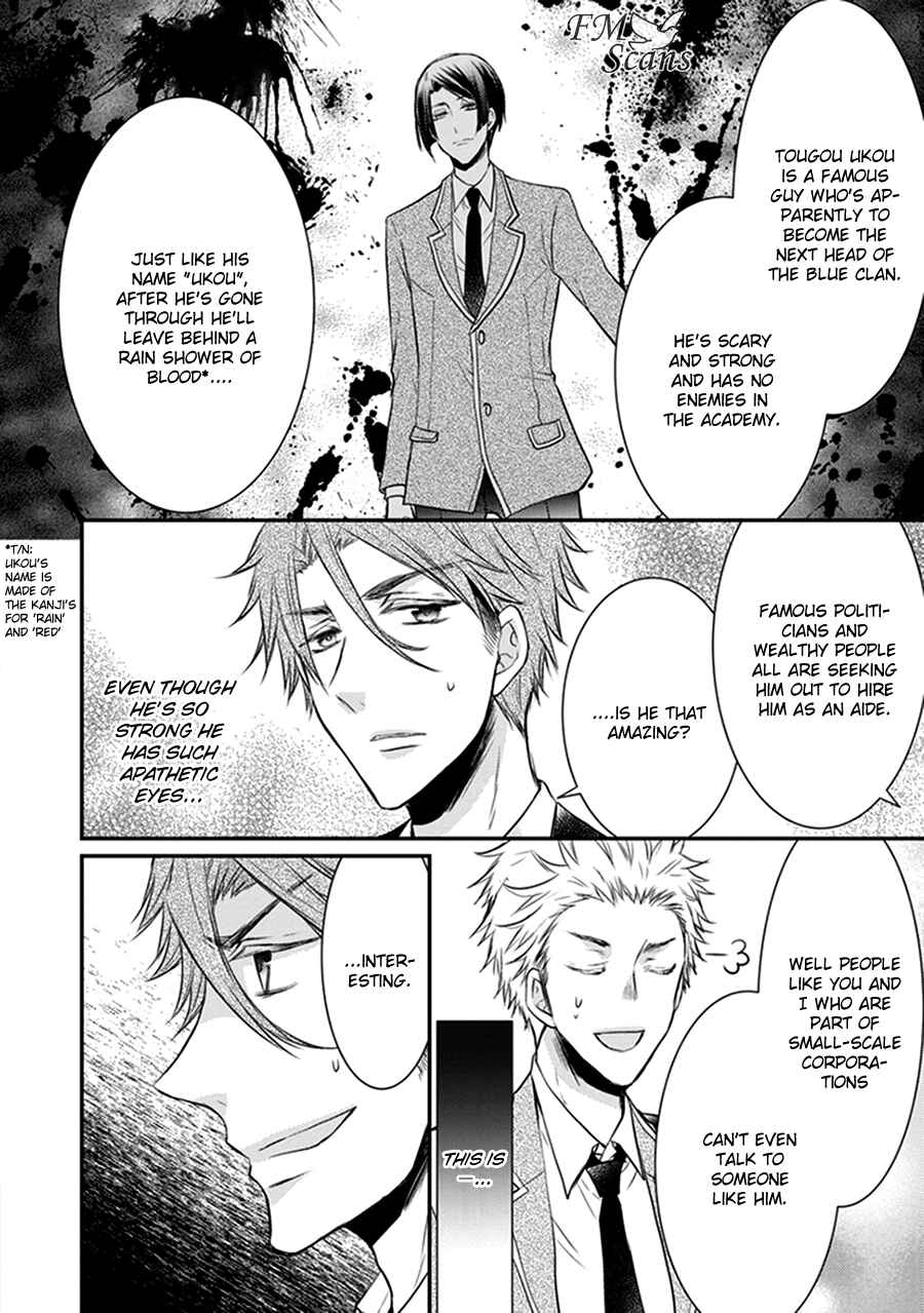 Page 10 Chapter 15 Shinobi Shijuusou