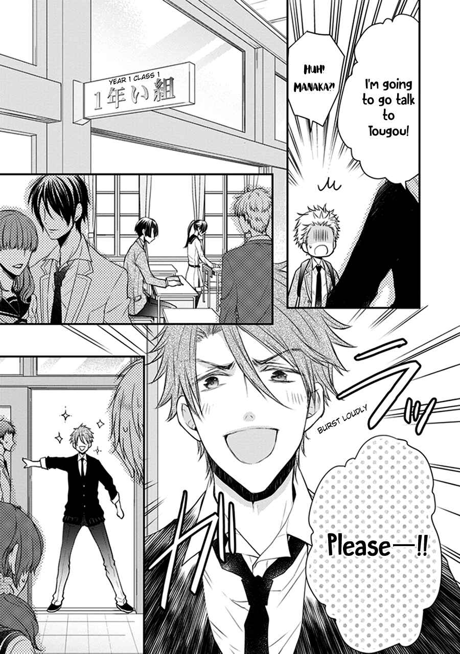 Page 11 Chapter 15 Shinobi Shijuusou