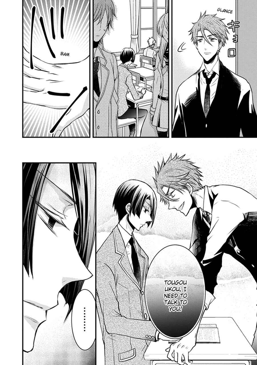 Page 12 Chapter 15 Shinobi Shijuusou
