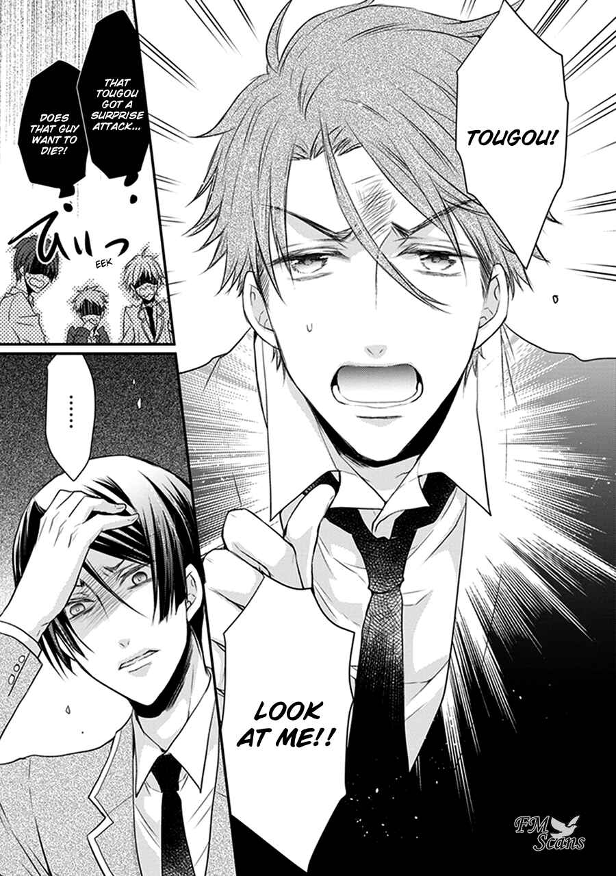 Page 15 Chapter 15 Shinobi Shijuusou