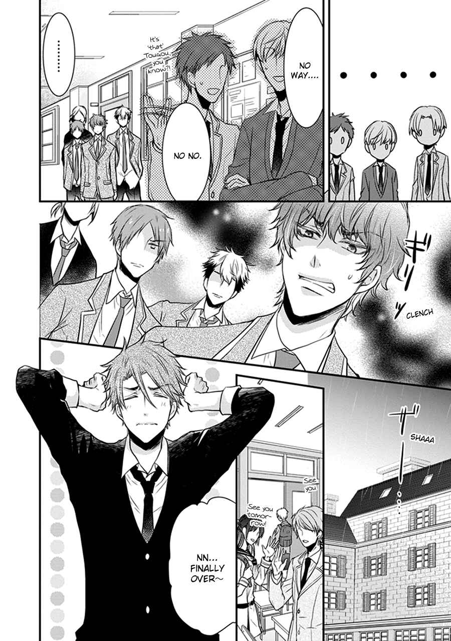 Page 22 Chapter 15 Shinobi Shijuusou