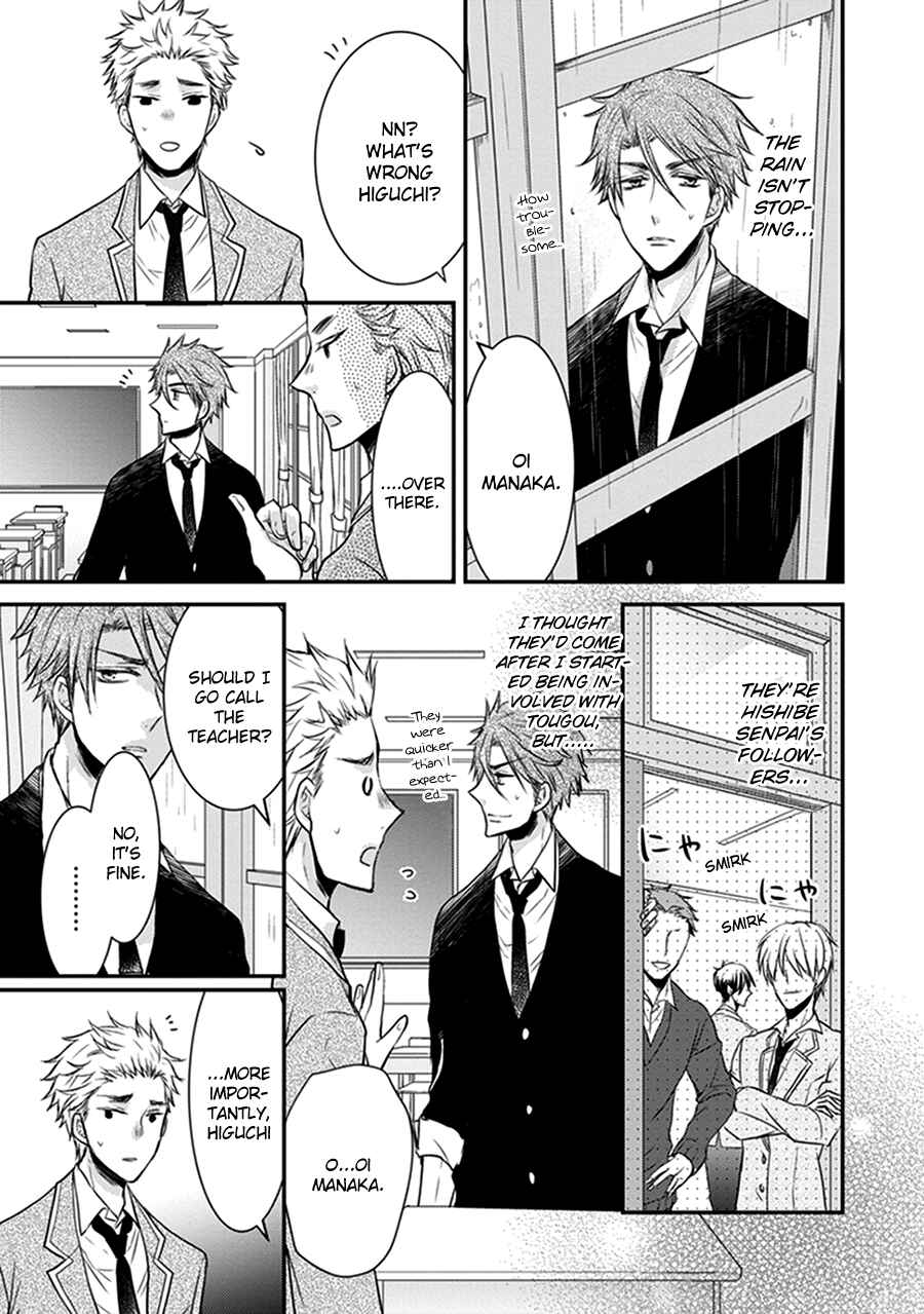 Page 23 Chapter 15 Shinobi Shijuusou