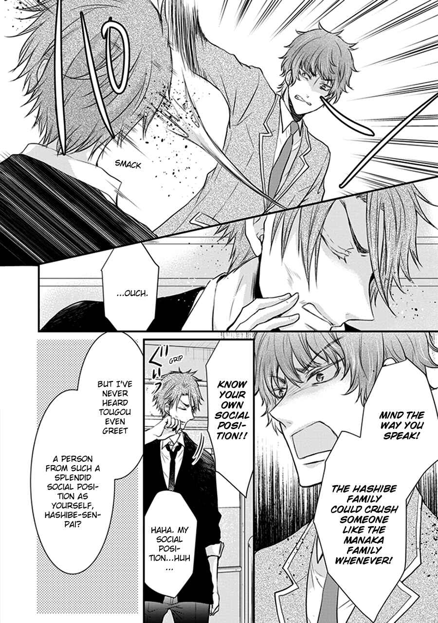 Page 26 Chapter 15 Shinobi Shijuusou