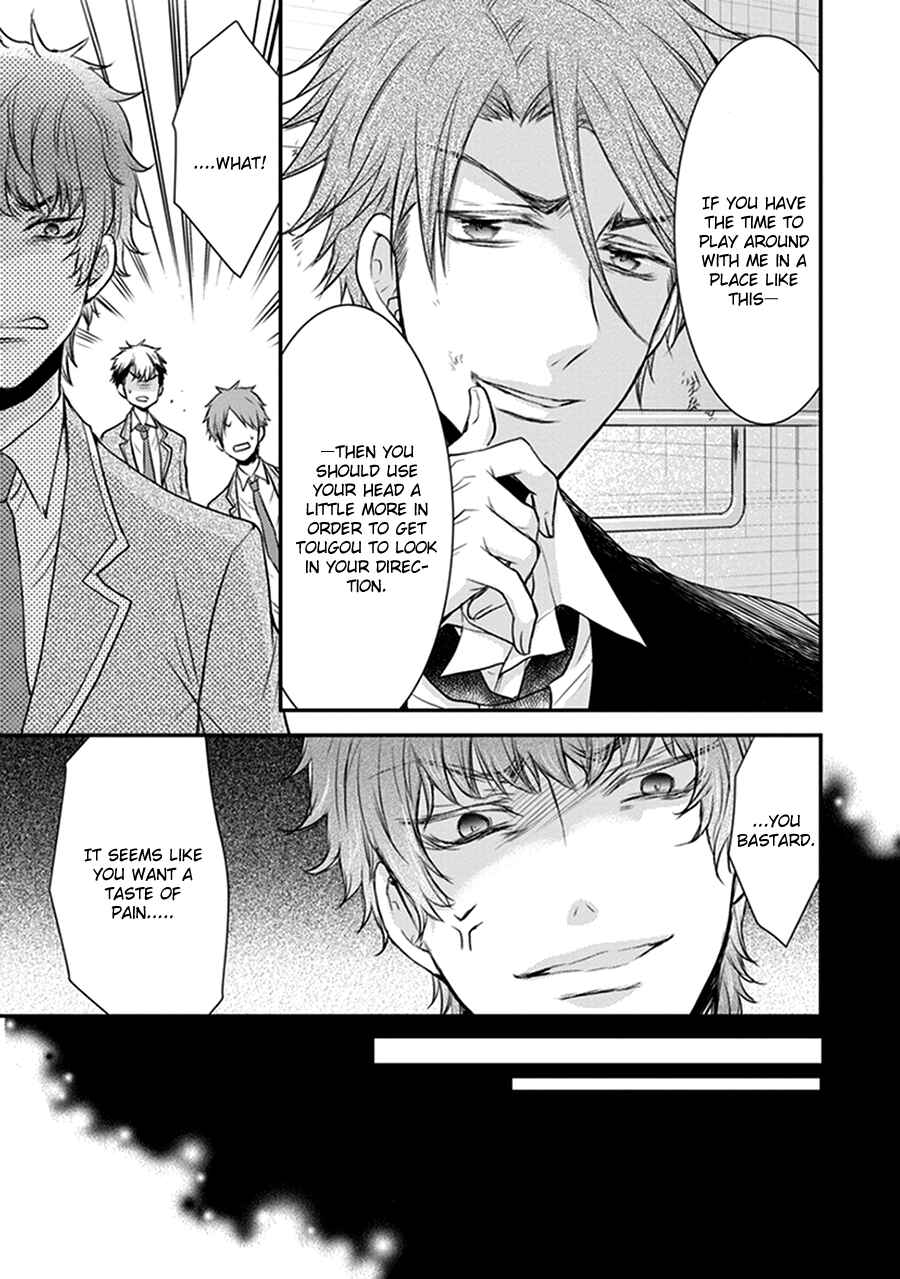 Page 27 Chapter 15 Shinobi Shijuusou