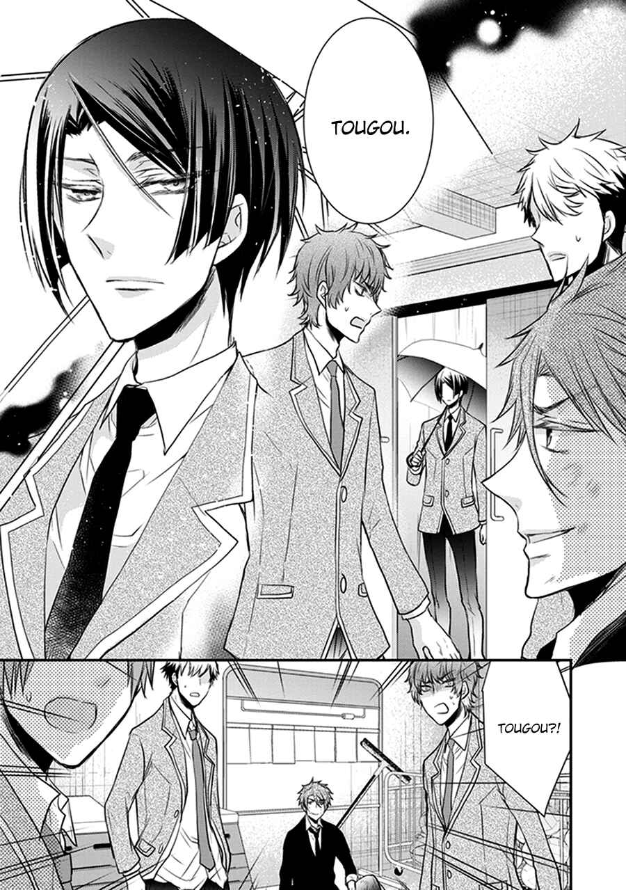 Page 29 Chapter 15 Shinobi Shijuusou
