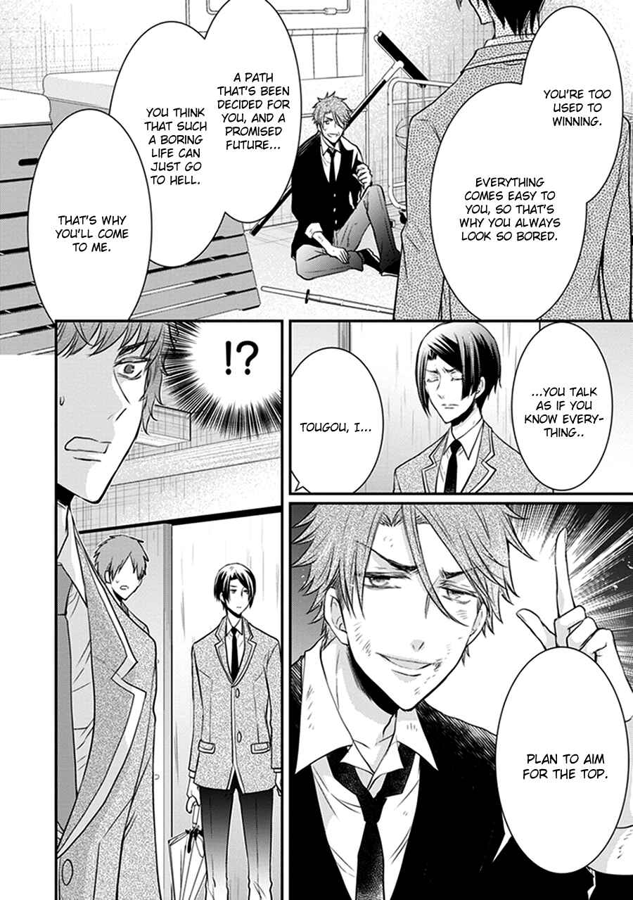 Page 32 Chapter 15 Shinobi Shijuusou
