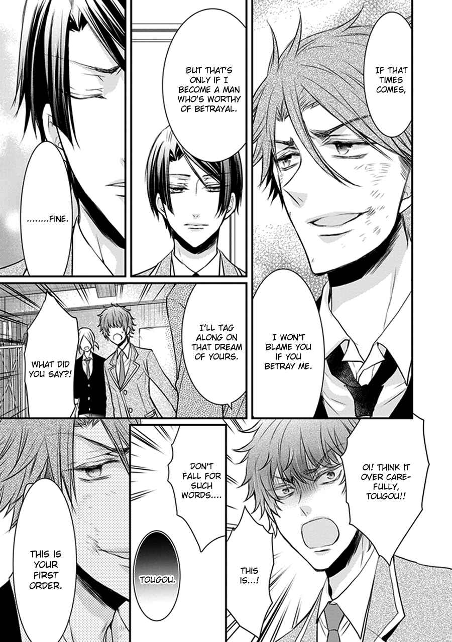 Page 36 Chapter 15 Shinobi Shijuusou