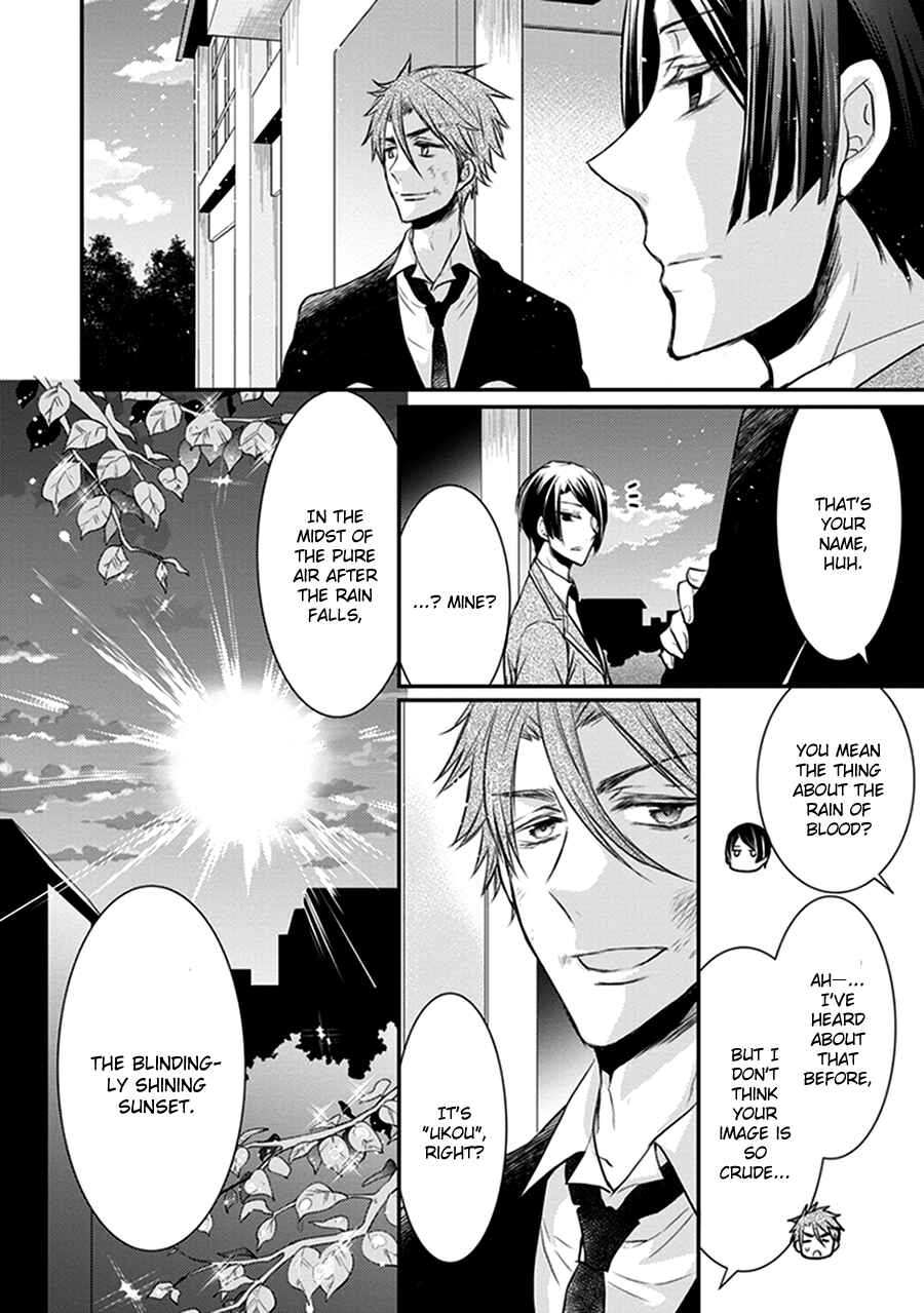 Page 39 Chapter 15 Shinobi Shijuusou