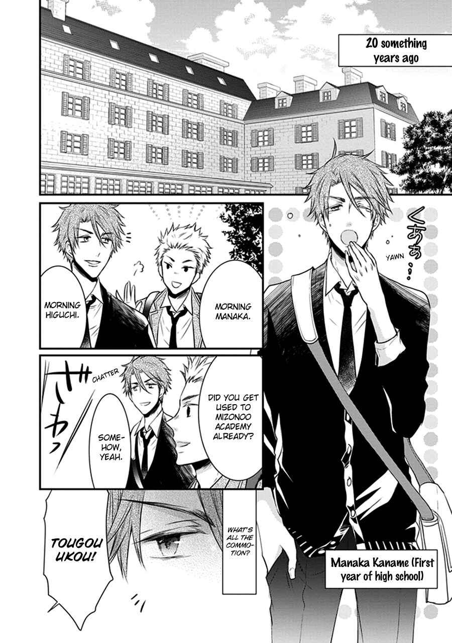 Page 4 Chapter 15 Shinobi Shijuusou