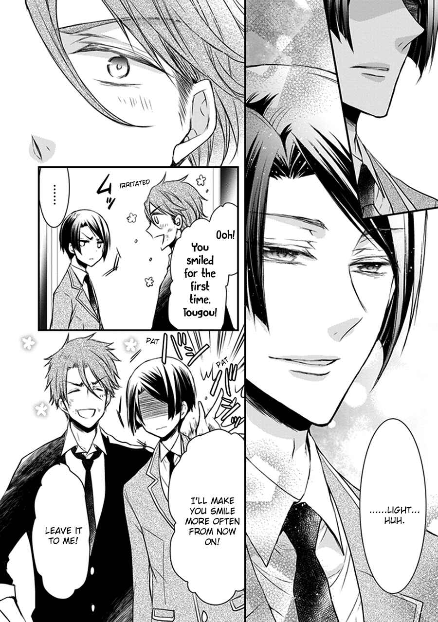 Page 41 Chapter 15 Shinobi Shijuusou