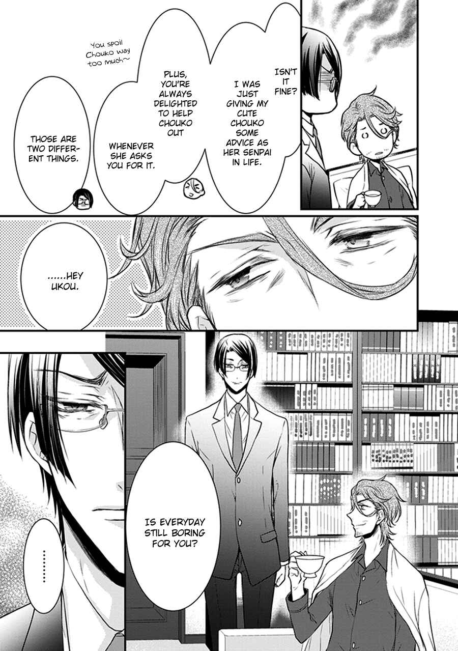 Page 46 Chapter 15 Shinobi Shijuusou