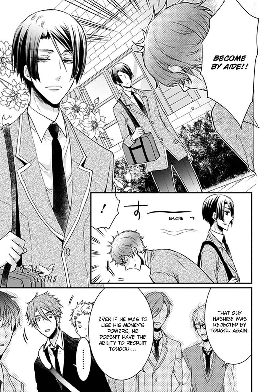 Page 5 Chapter 15 Shinobi Shijuusou