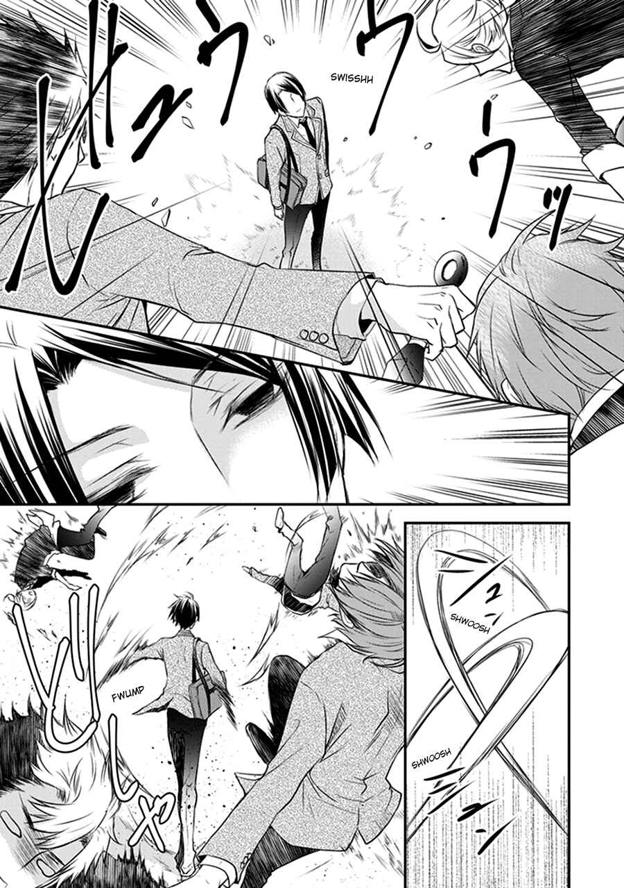 Page 7 Chapter 15 Shinobi Shijuusou