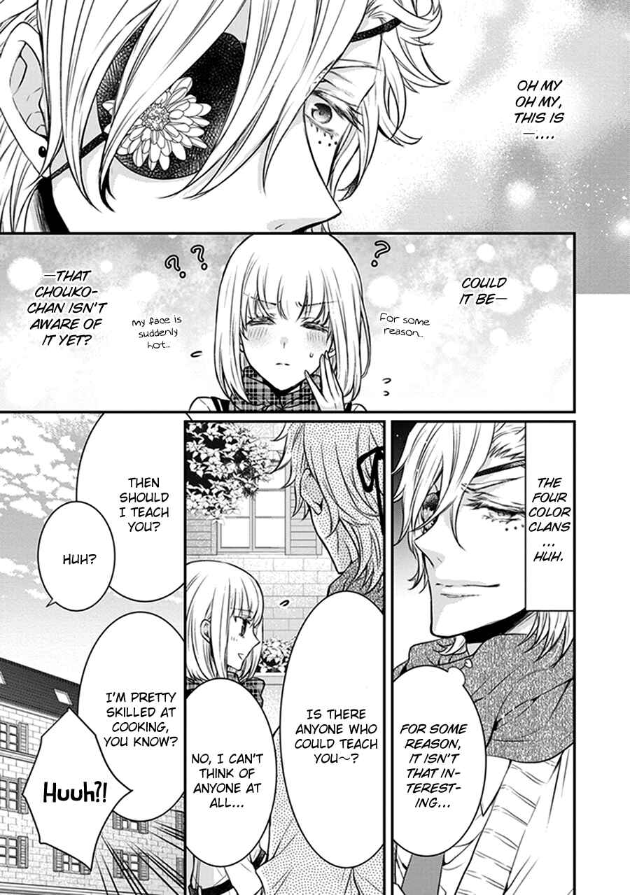 Page 11 Chapter 16 Shinobi Shijuusou