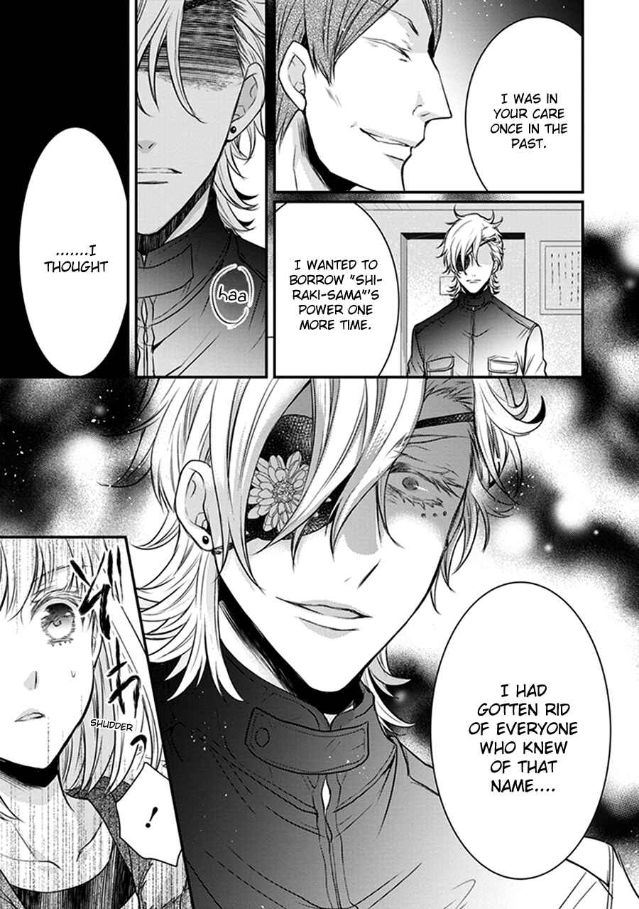 Page 26 Chapter 16 Shinobi Shijuusou