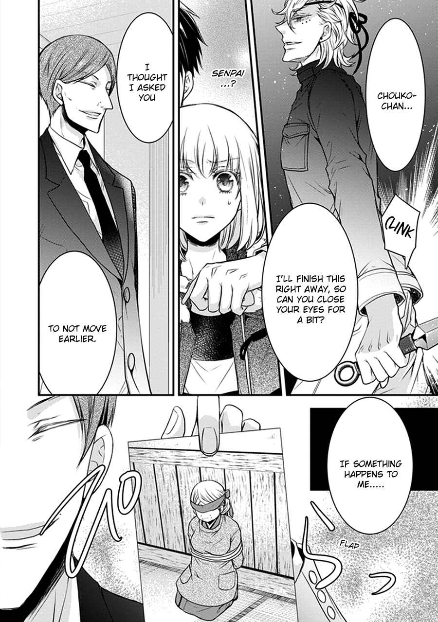 Page 27 Chapter 16 Shinobi Shijuusou