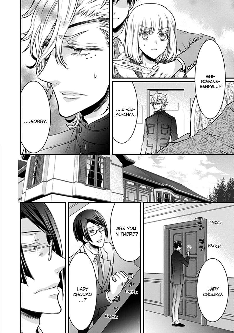 Page 29 Chapter 16 Shinobi Shijuusou
