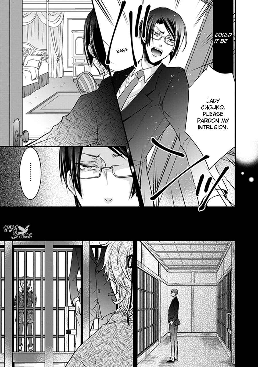 Page 30 Chapter 16 Shinobi Shijuusou