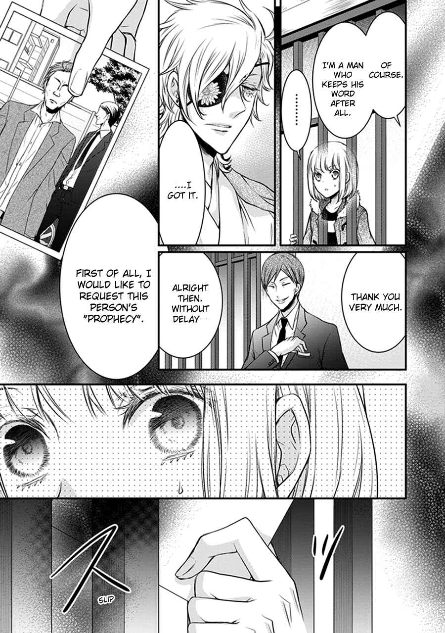 Page 36 Chapter 16 Shinobi Shijuusou
