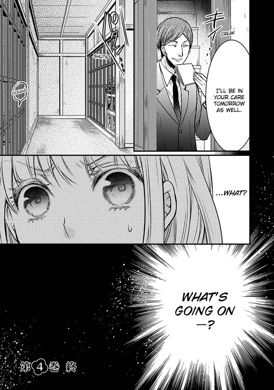 Page 41 Chapter 16 Shinobi Shijuusou
